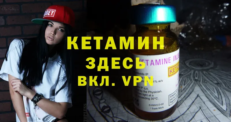 ссылка на мегу как войти  Благодарный  КЕТАМИН ketamine 