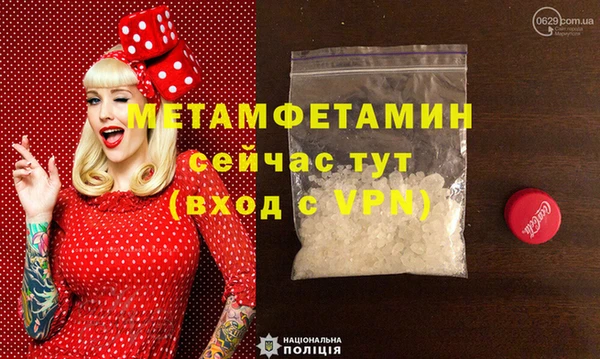 COCAINE Богданович