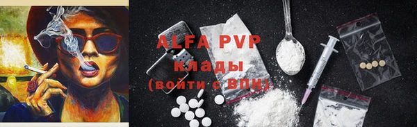 COCAINE Богданович